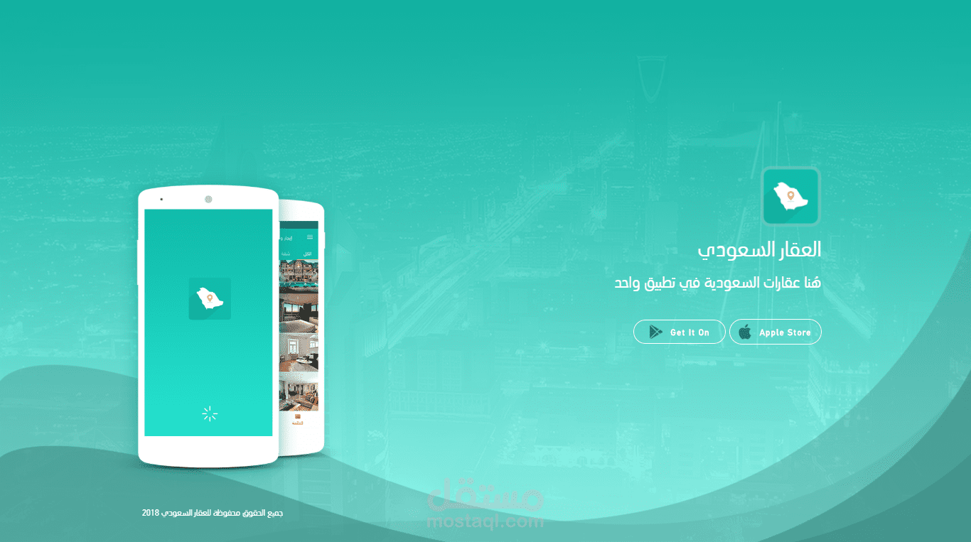 Aqar Page