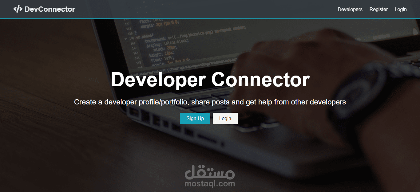 DevConnector