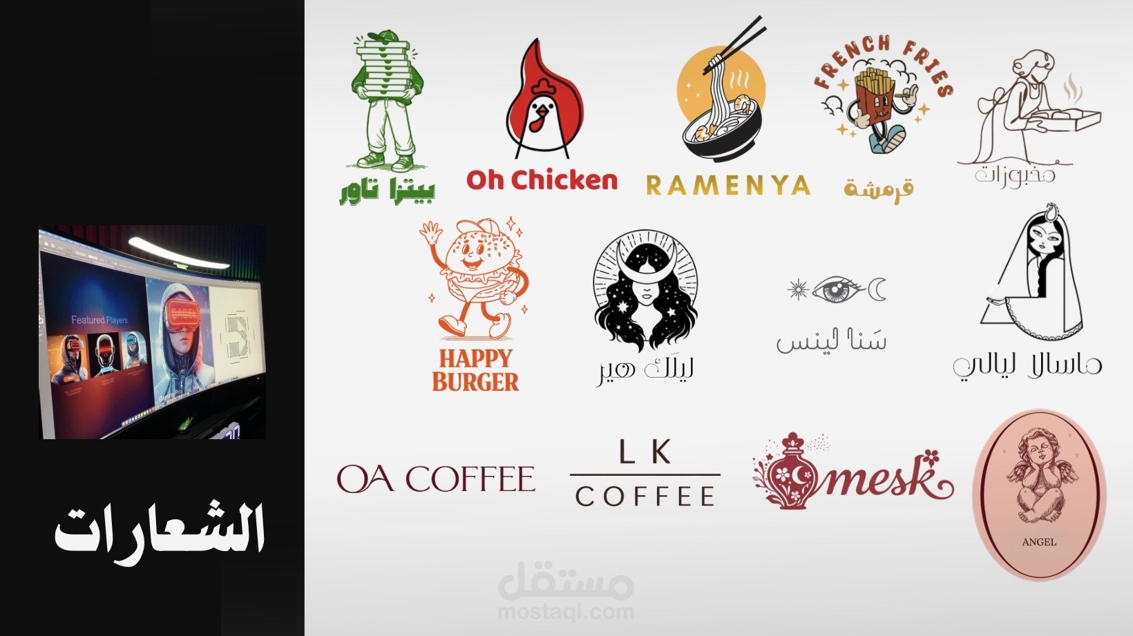 بعض من الشعارات