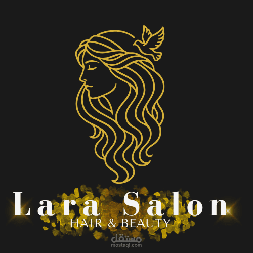تصميم هوية بصرية لوغو لصالون حلاقة نسائي Lara Salon