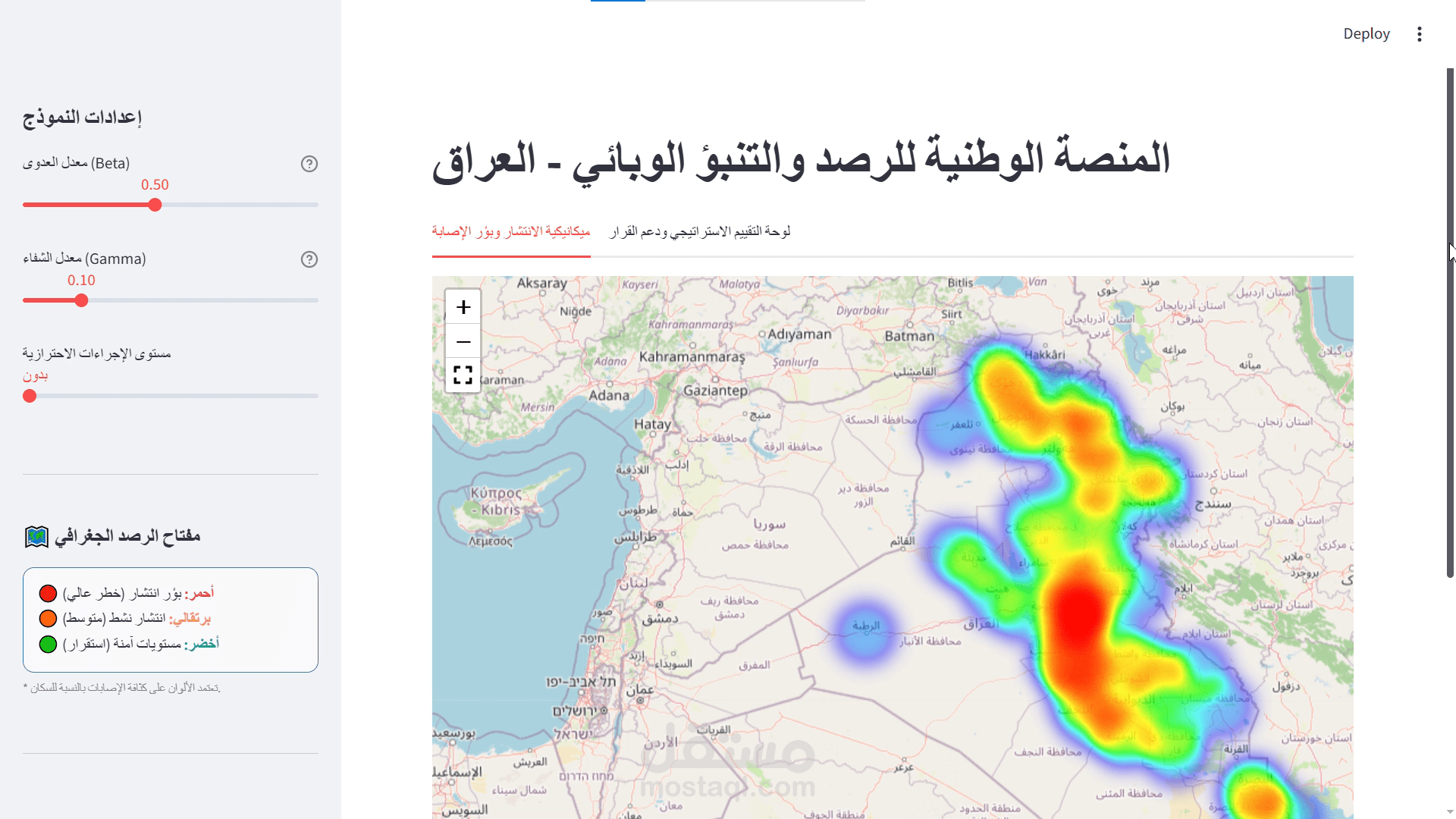 iraq-PandemSim