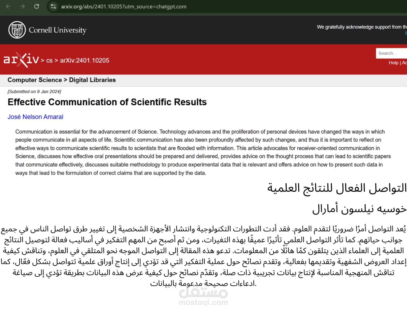 Translation from English to Arabic