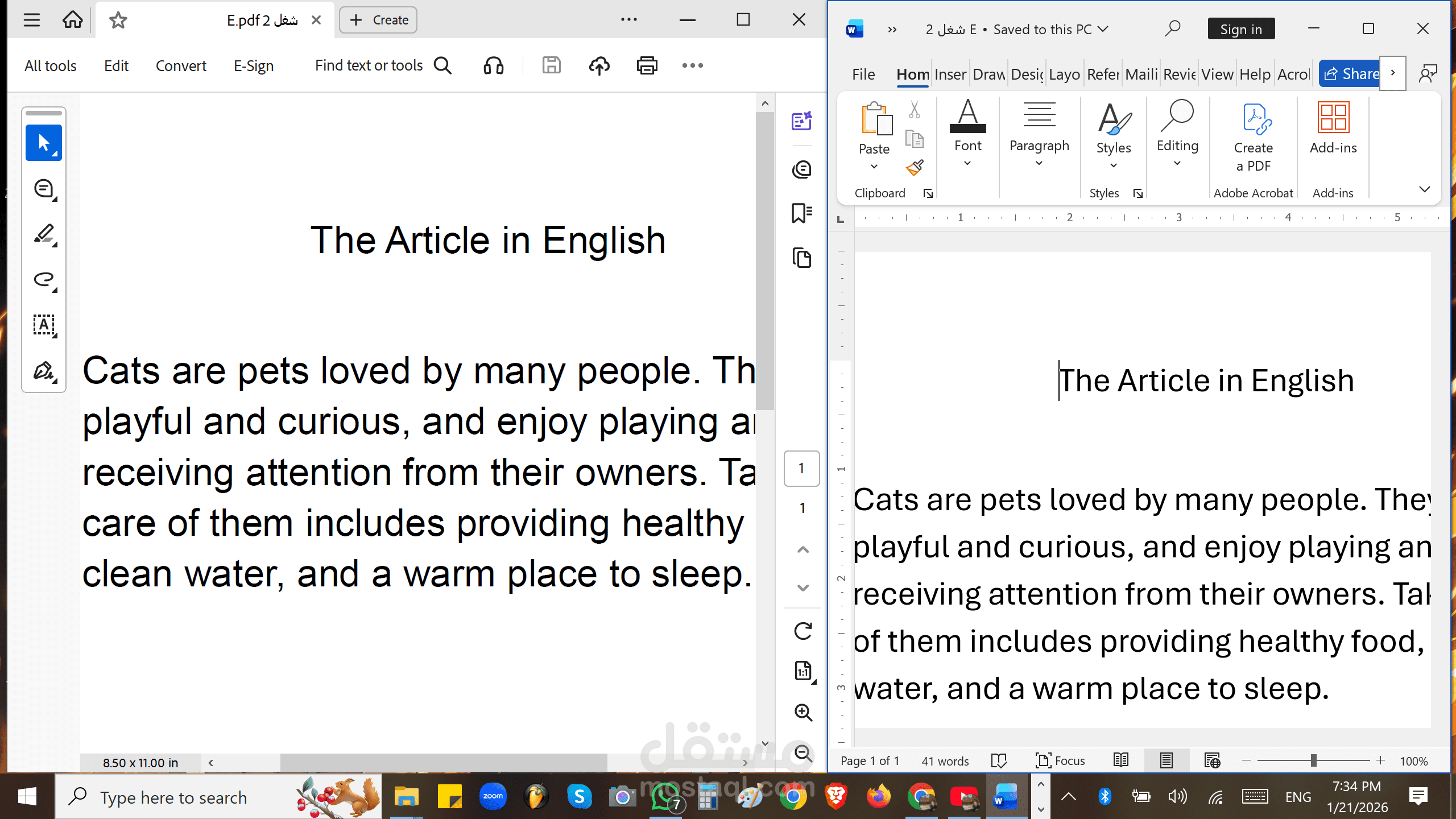 تحويل الملفات من Word الى PDF