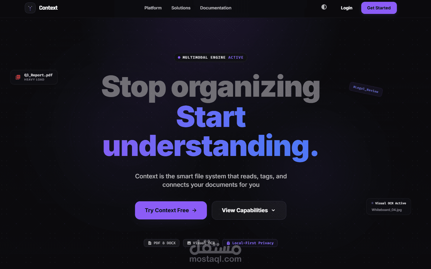 Context نظام ملفات ذكي