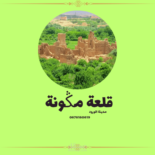 تصميم شعارات