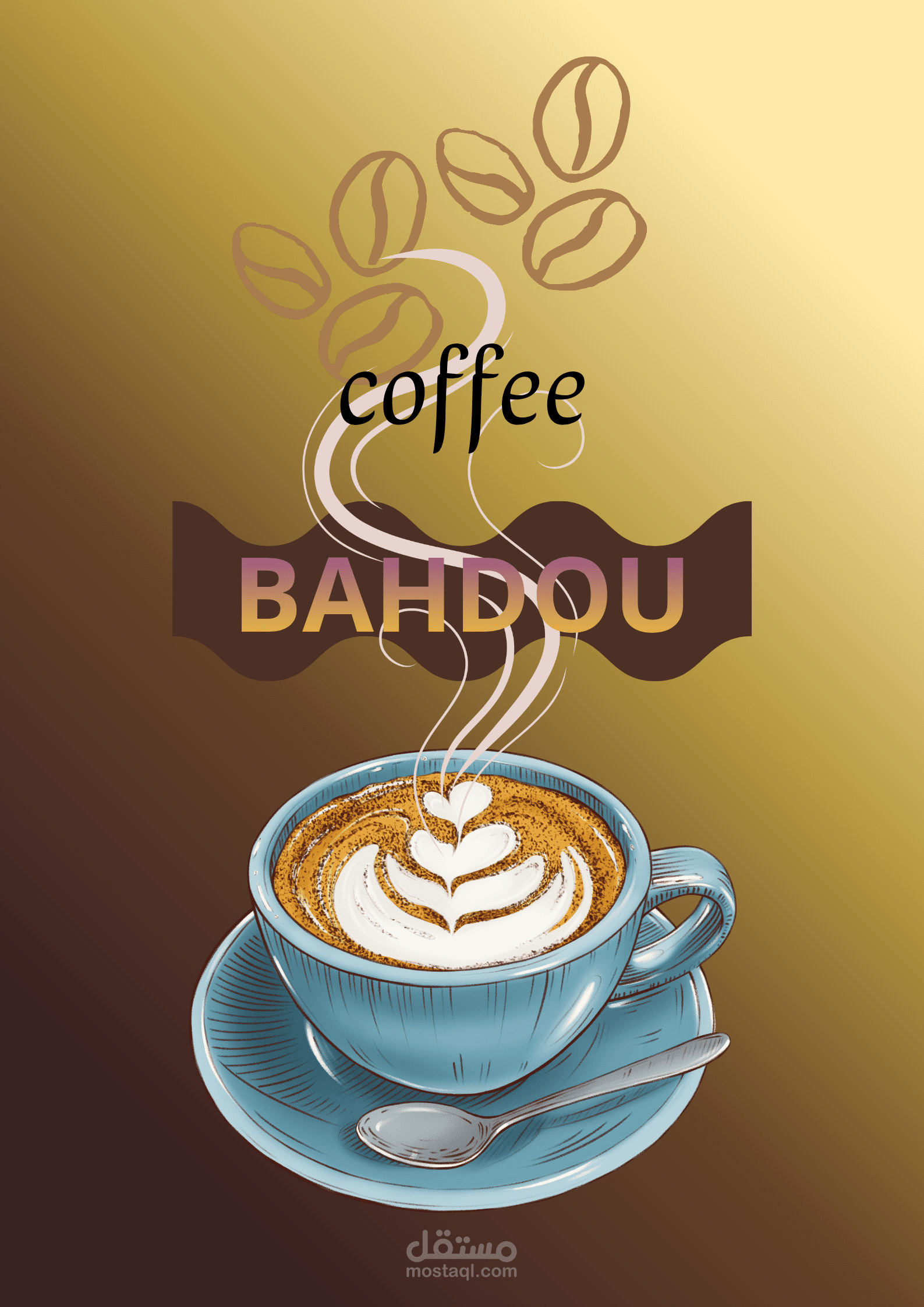 ملصق جاهز للطباعة