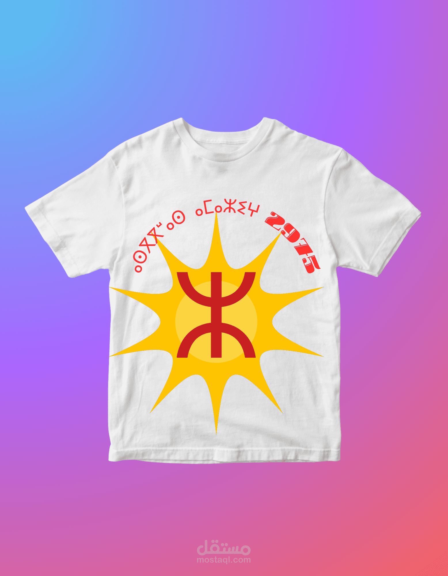 تصميم تشورت