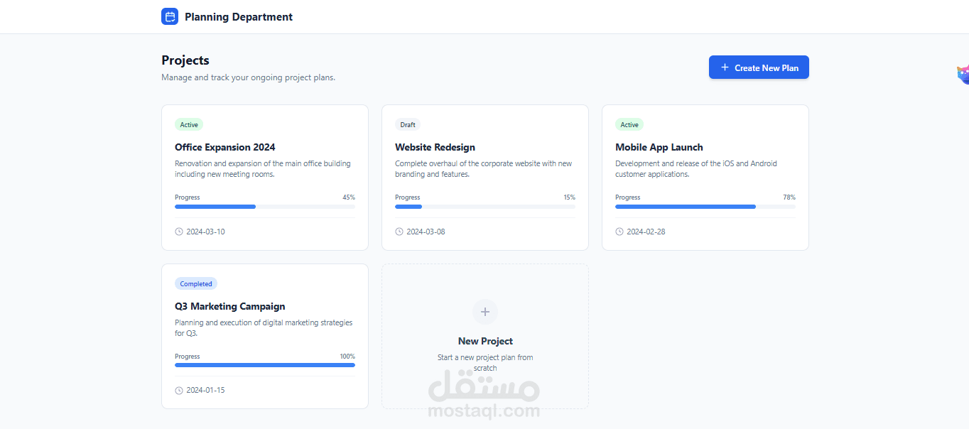 Progress Wed App