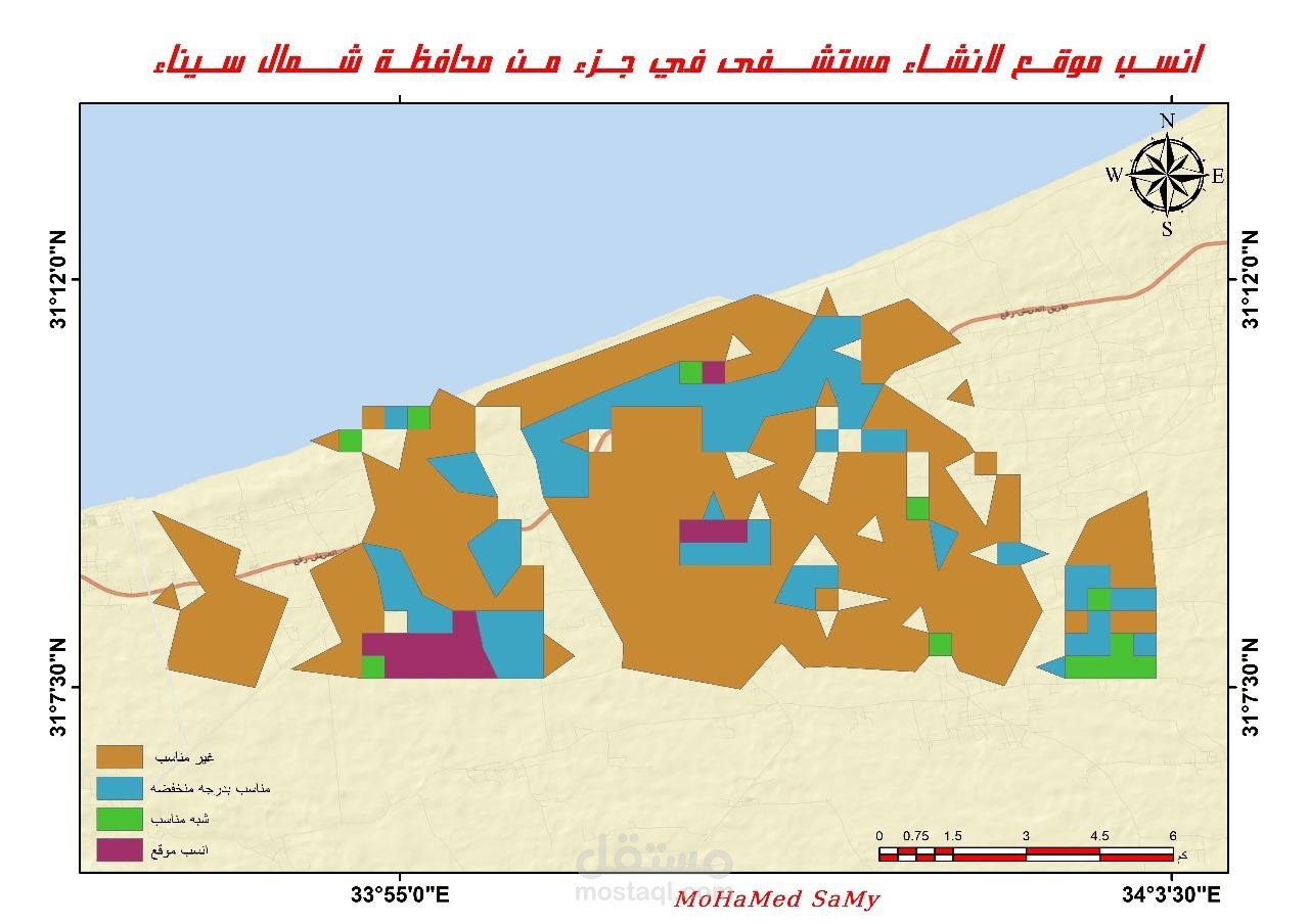 انسب موقع لانشاء مستشفى في شمال سيناء