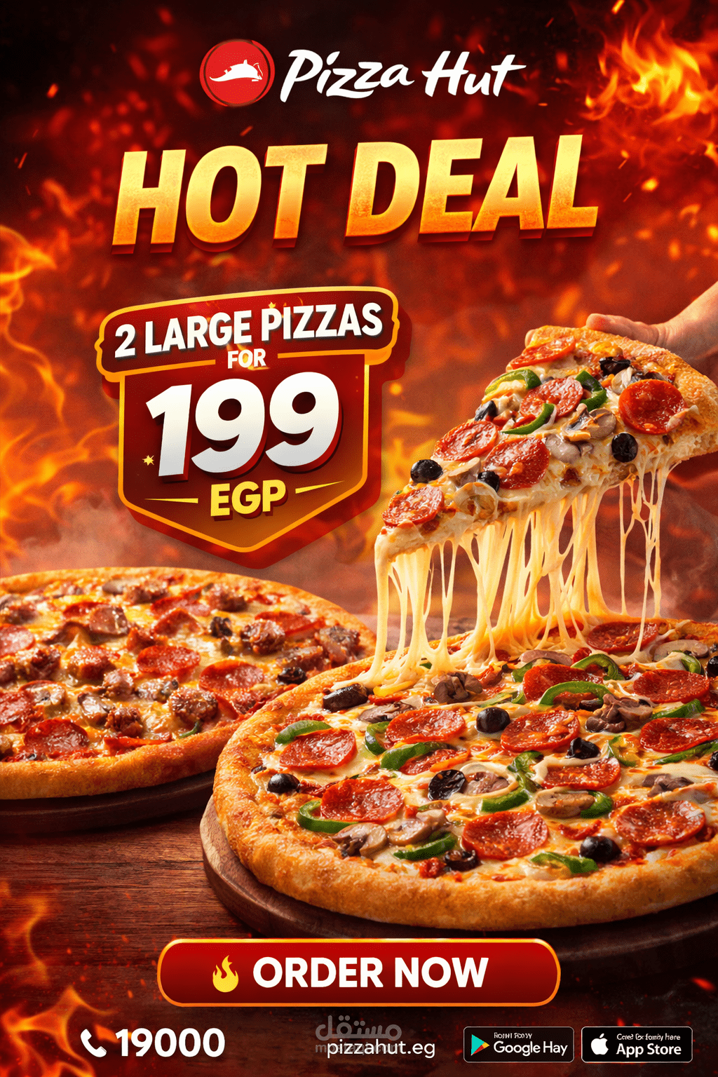 تصميم إعلان تجاري احترافي لعرض ترويجي – Pizza Hut