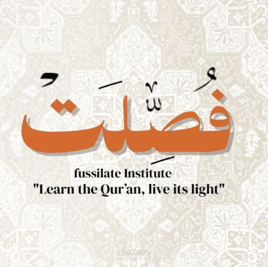 كتابة محتوى وإدارة حسابات التواصل الاجتماعي لأكاديمية تحفيظ قرآن