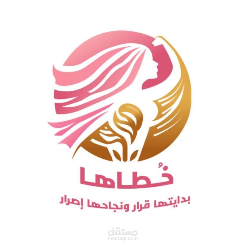 Graduation Campaign “خُطاها” – مشروع تخرج