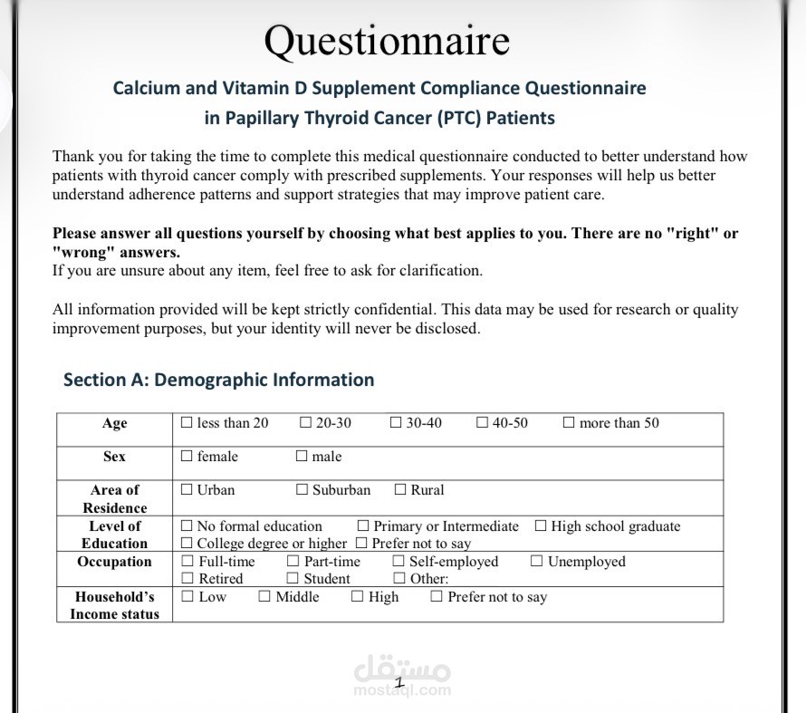 Clinical Audit Questionnaire (sample)