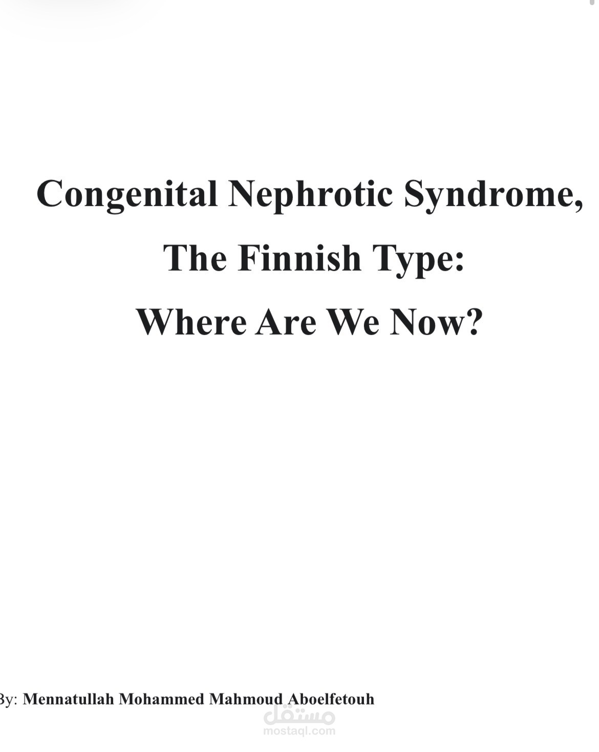 Academic Medical Essay (Sample)