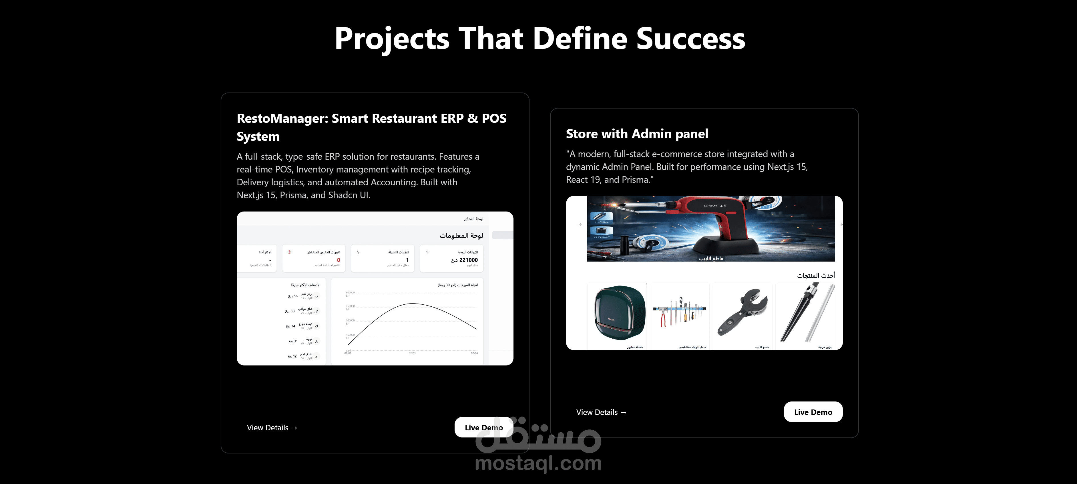 موقع شخصي تعريفي (Portfolio) تفاعلي بتصميم عصري وأداء عالي