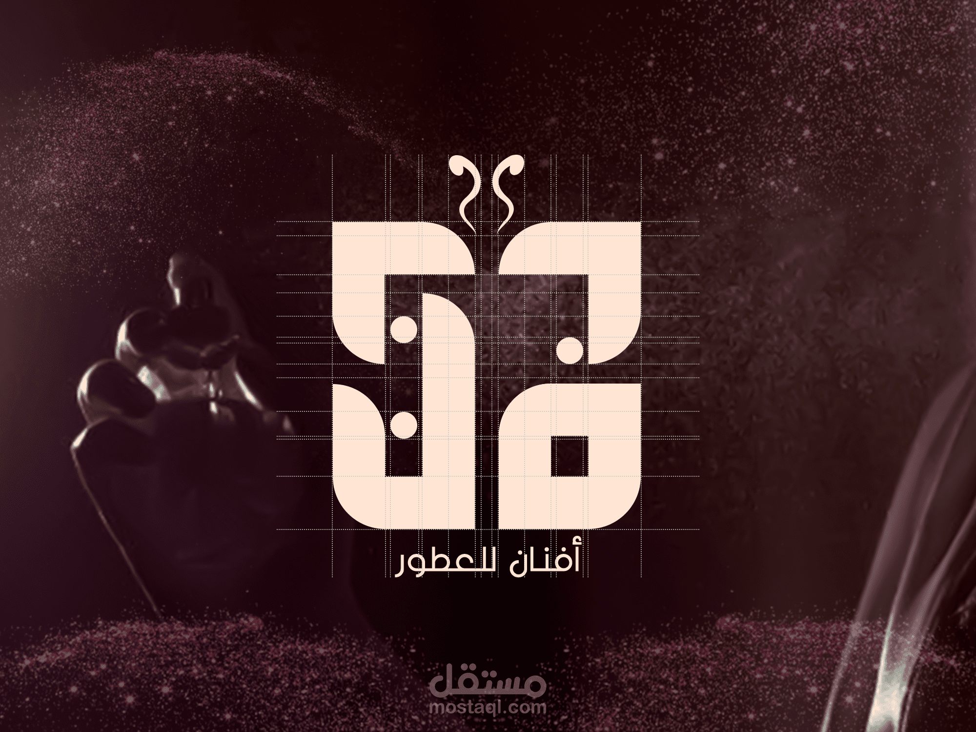 تصميم شعار أفنان للعطور