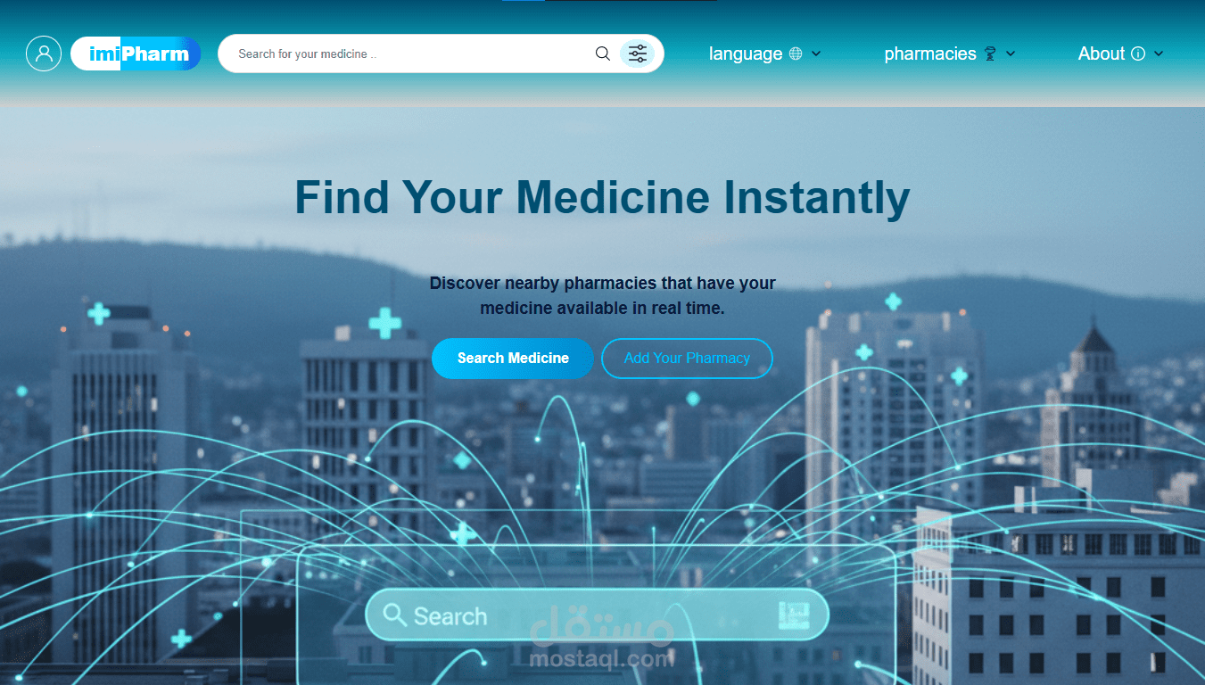 MakZom تطبيق ويب للبحث عن الأدوية ومراقبة النواقص في الصيدليات