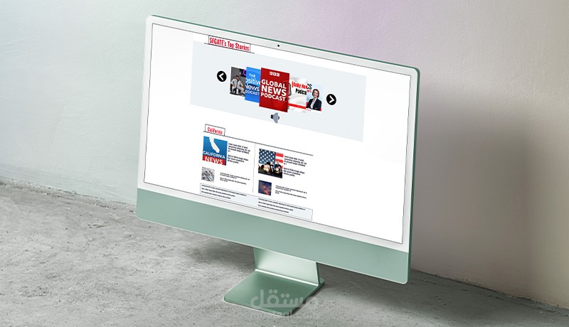 إعادة تصميم صفحة هبوط لموقع إخباري