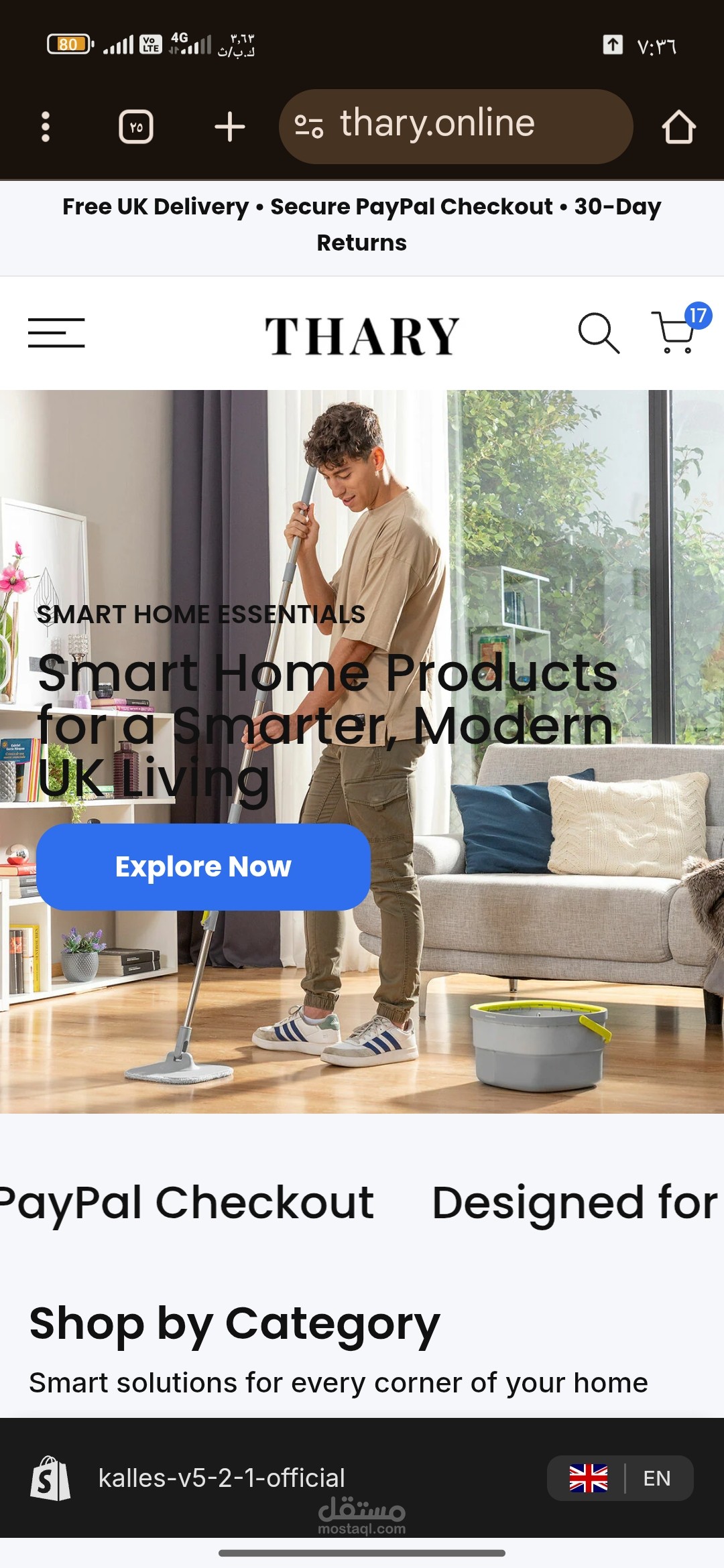 إنشاء متجر Shopify احترافي من الصفر مع هوية واضحة