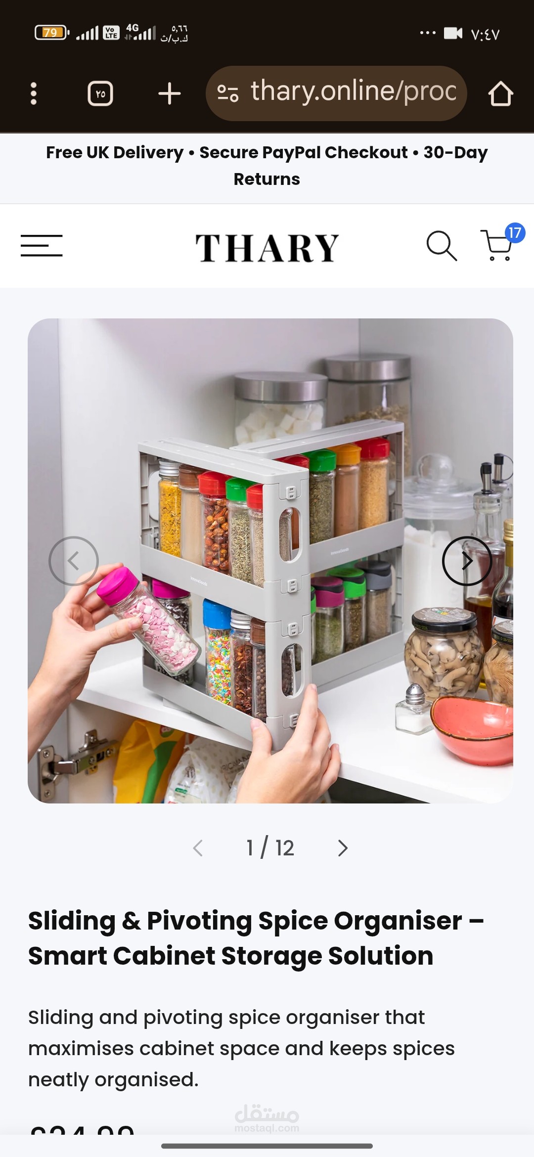 تخصيص قالب Shopify وحل مشاكل تقنية داخل المتجر