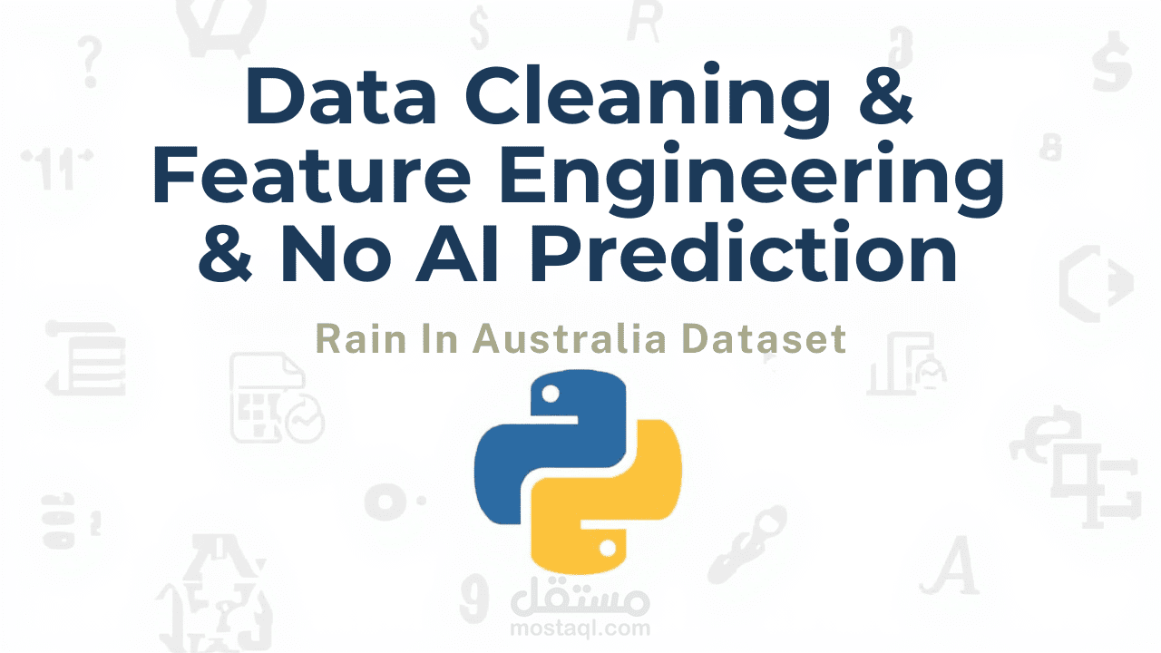 تحليل و توقع الارصاد الجوية