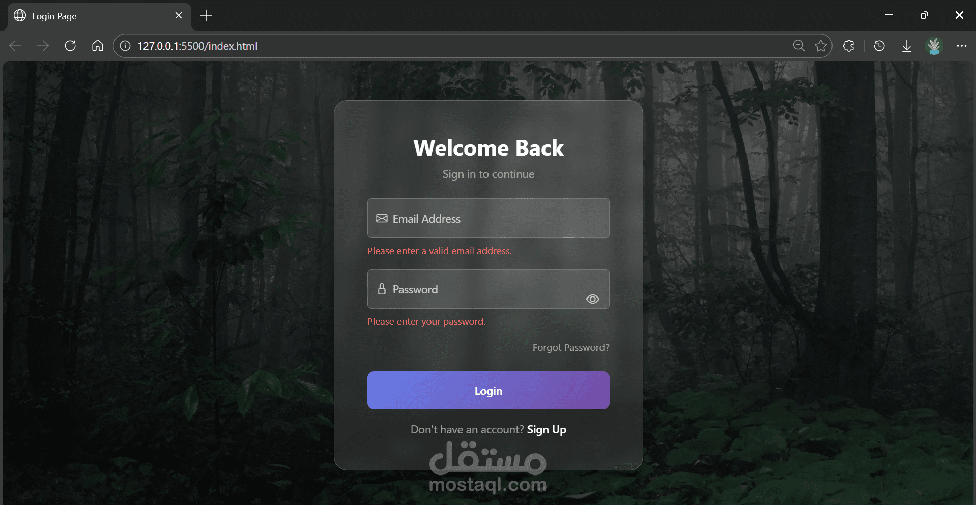 صفحة تسجيل دخول بتصميم حديث