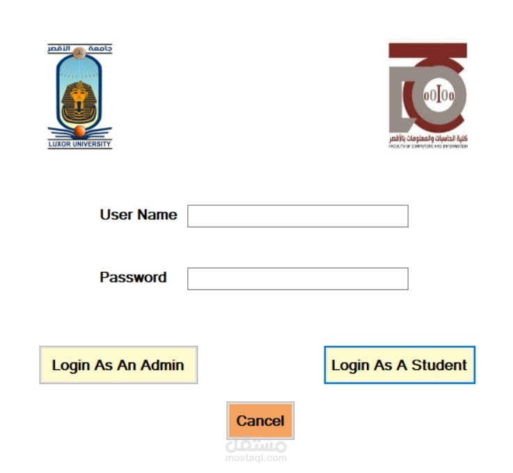 تطيبق سطح مكتب لادخال بيانات الطلاب