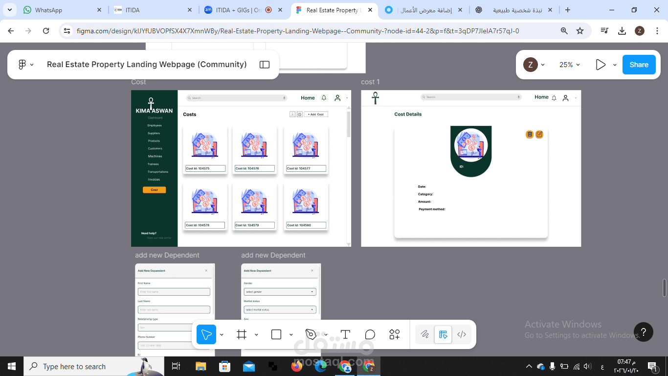 صميم موقع ويب