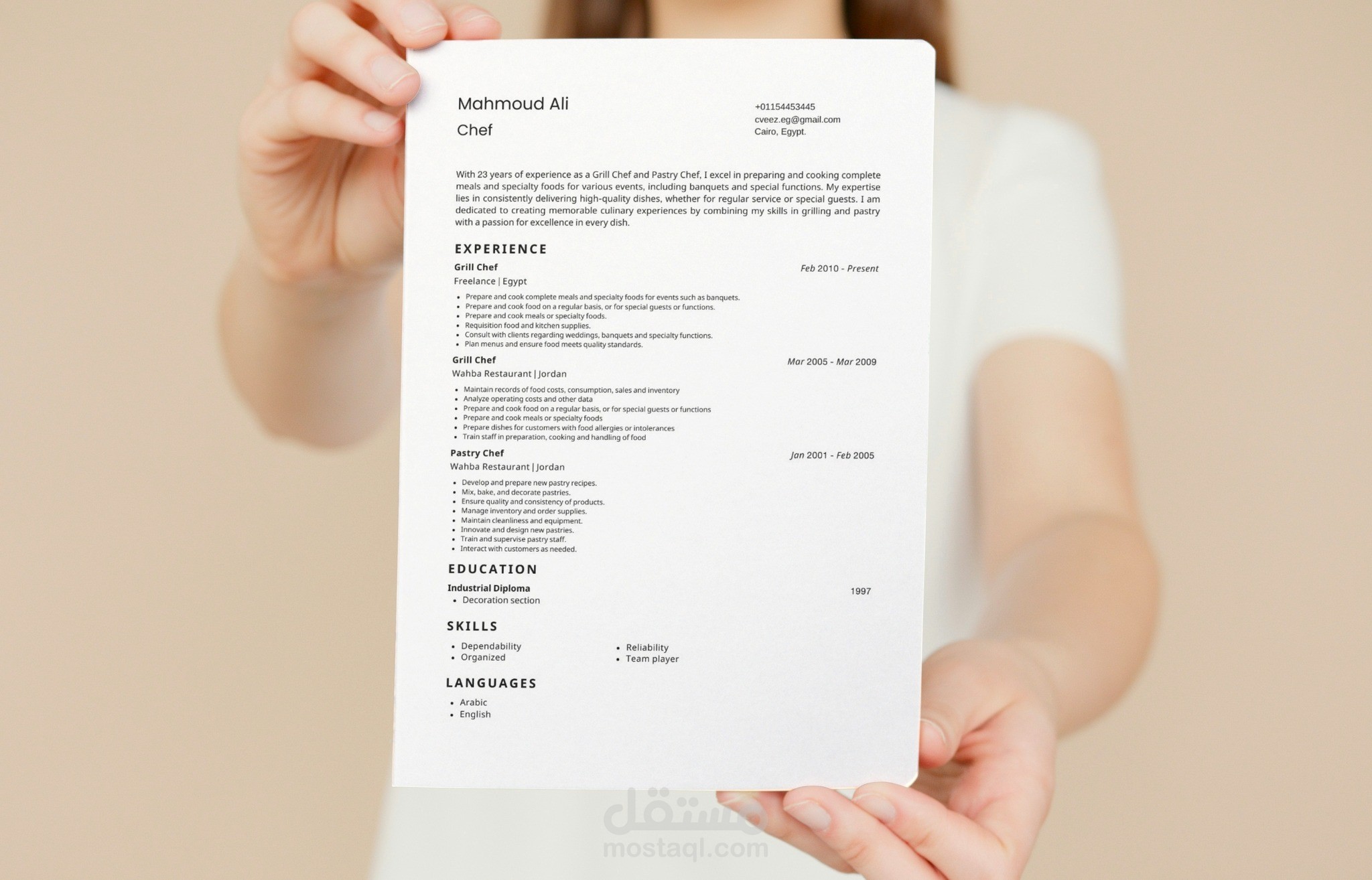 إعداد سيرة ذاتية احترافية ( Resume ) متوافقة مع أنظمة تتبع المتقدمين (ATS)