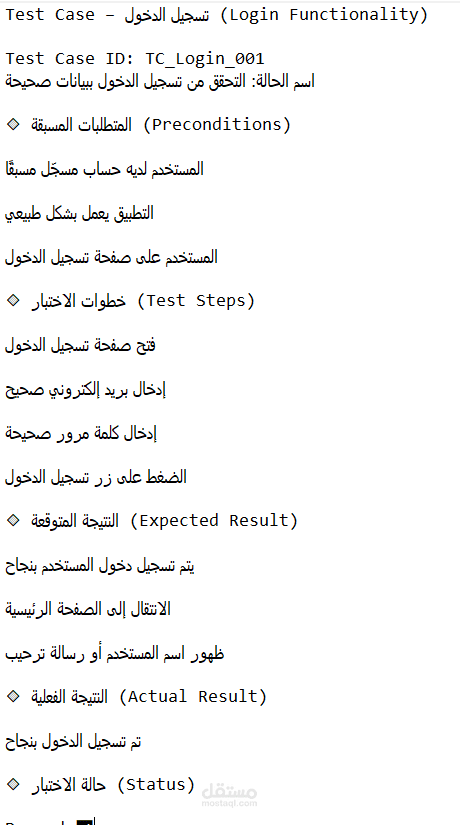 QA Manual Testing Project