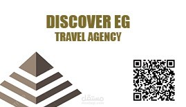 تصميم Business Card احترافي لشركة  يعكس هوية الشركة ويعتمد على البساطة والوضوح مع إضافة QR Code لسهولة التواصل.