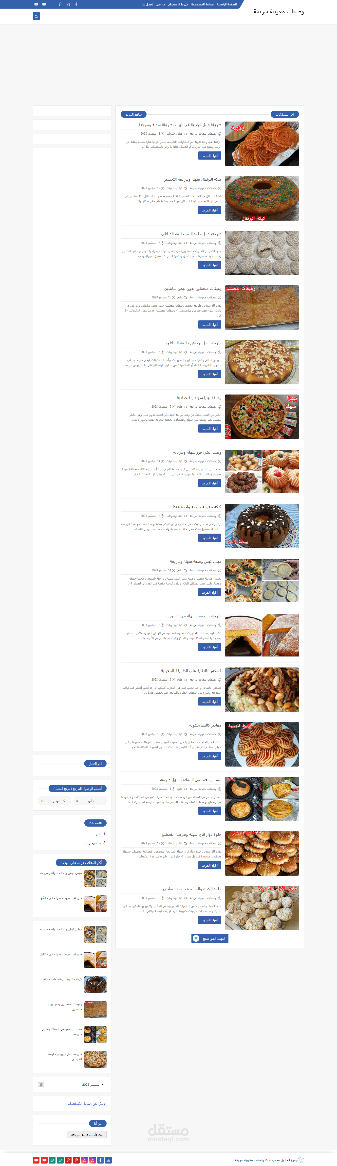 نظام ادارة محتوى