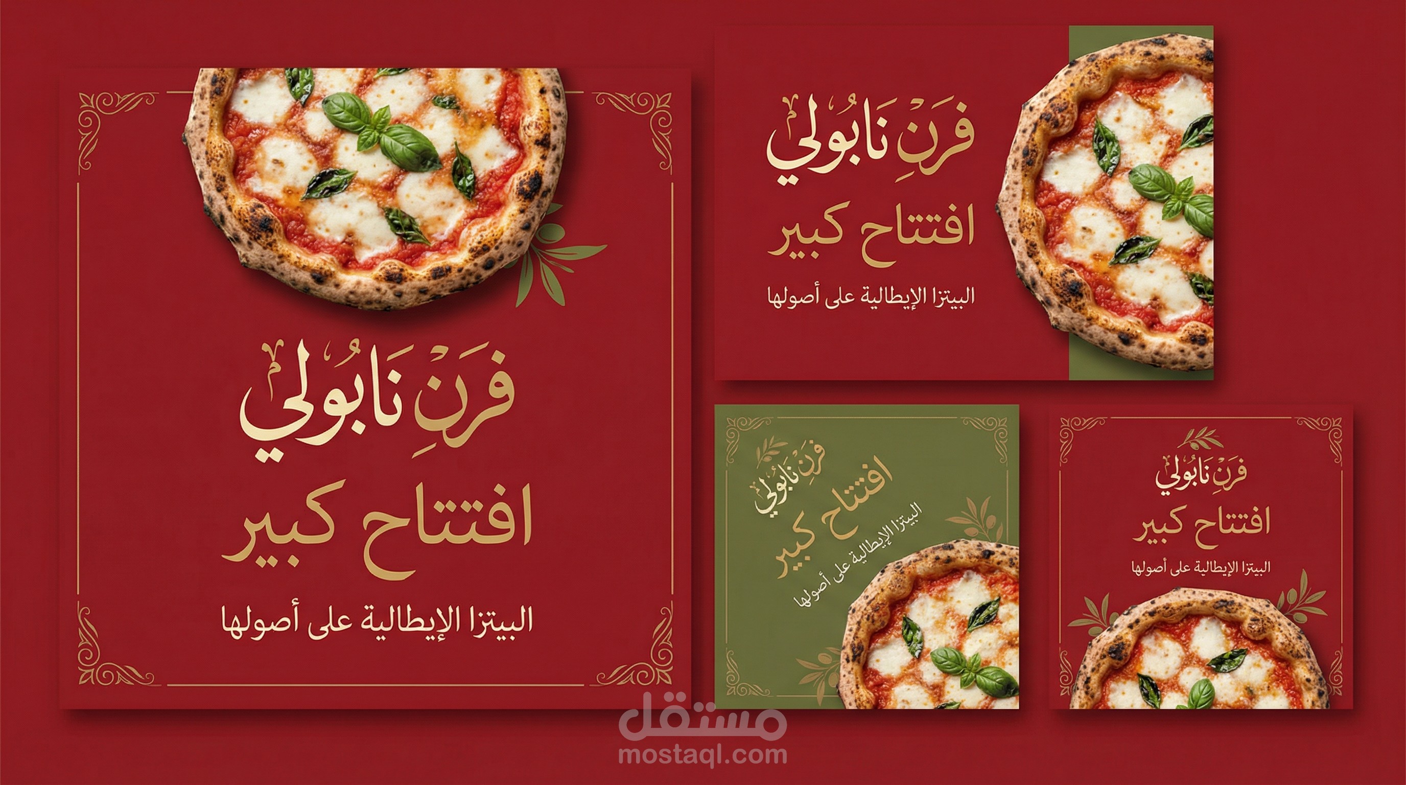 تصميم إعلان افتتاح مطعم بيتزا – هوية إيطالية كلاسيكية