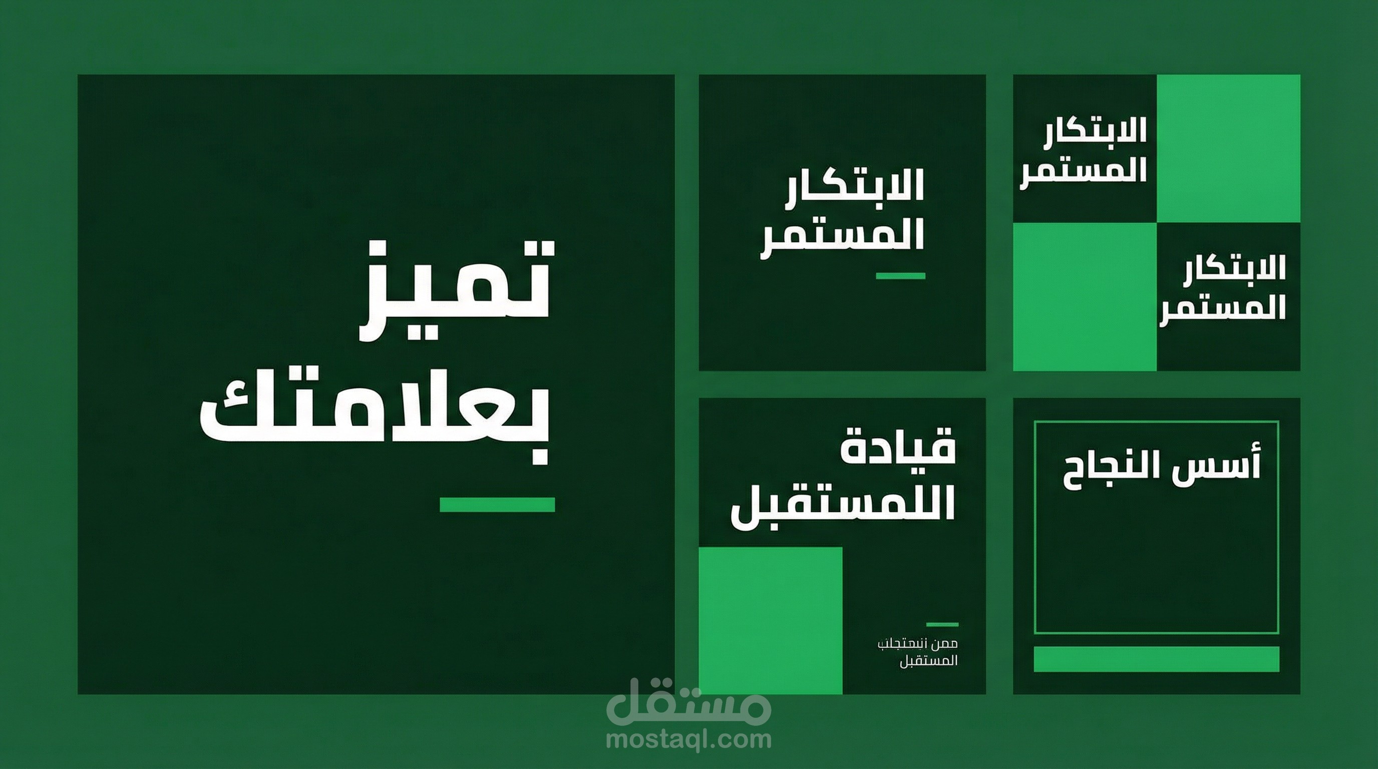 كتابة محتوى منشورات سوشيال ميديا – محتوى تفاعلي