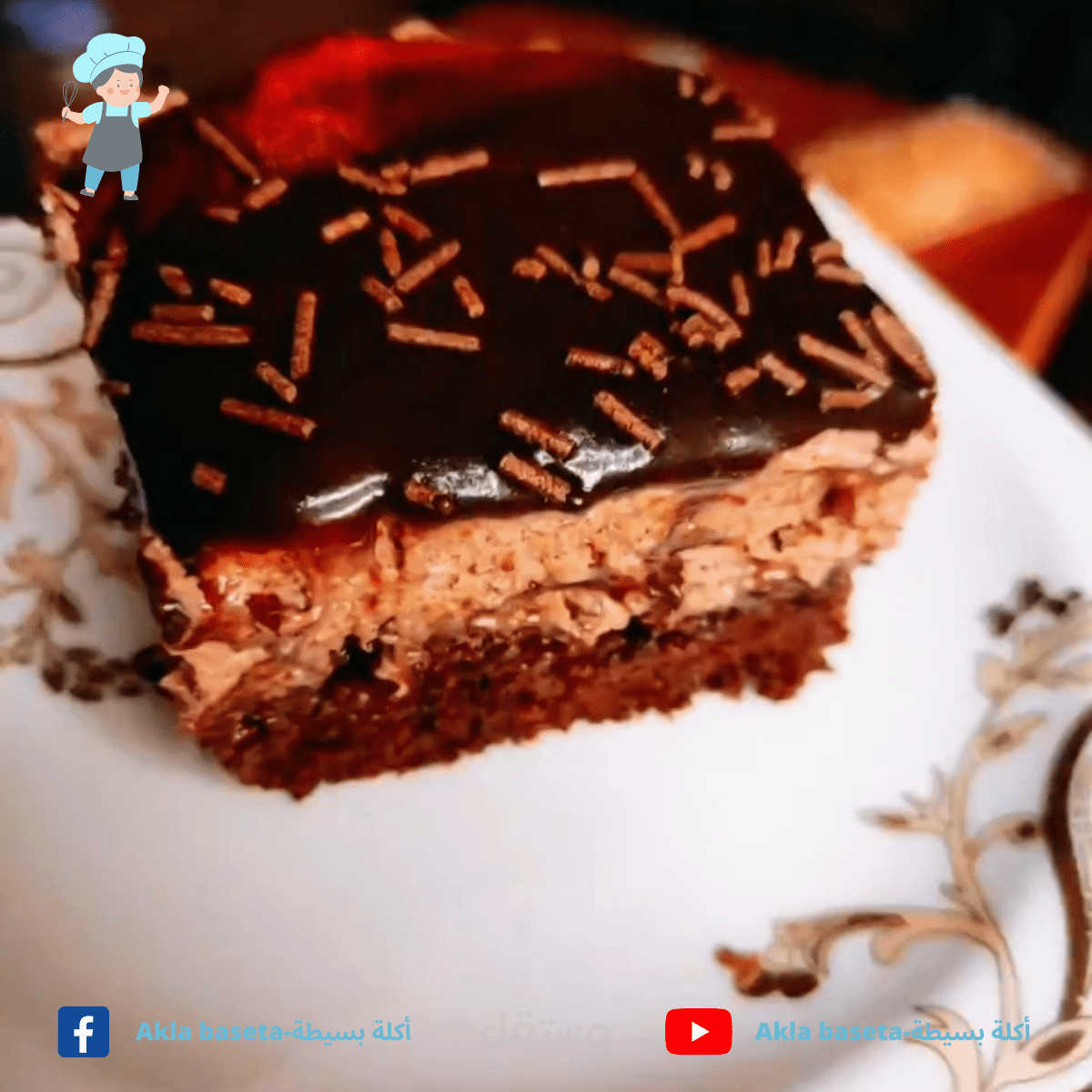 فيديو يوتيوب لقناة طبخ و وصفات أكل