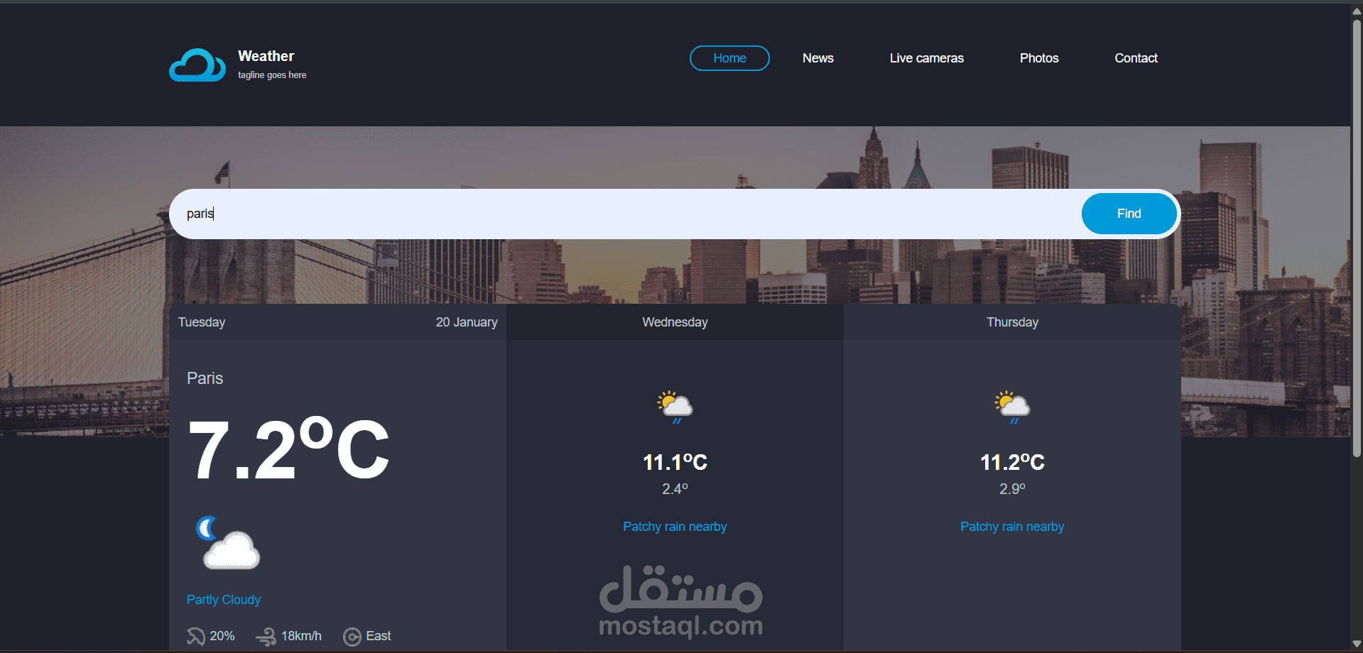 تطبيق الطقس باستخدام React.js و API