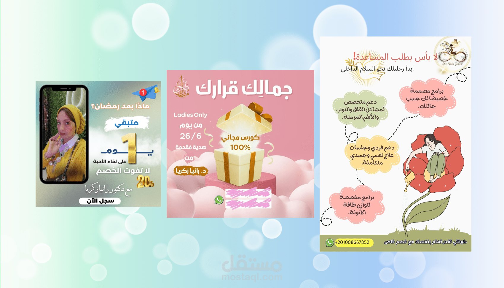 تصميم منشورات سوشيال ميديا تسويقية مبتكرة