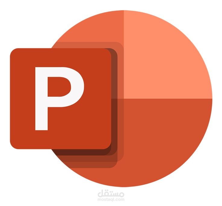 برنامج ومهارة powerpoint