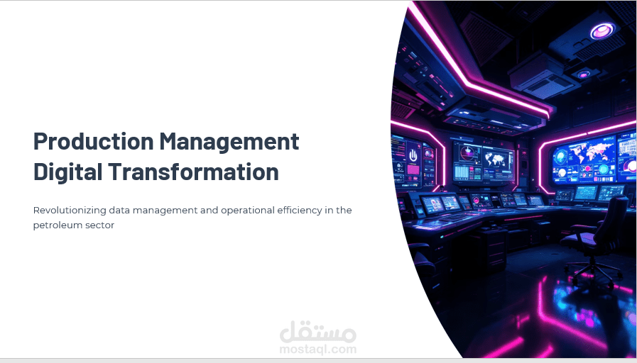 عرض تقديمي احترافي