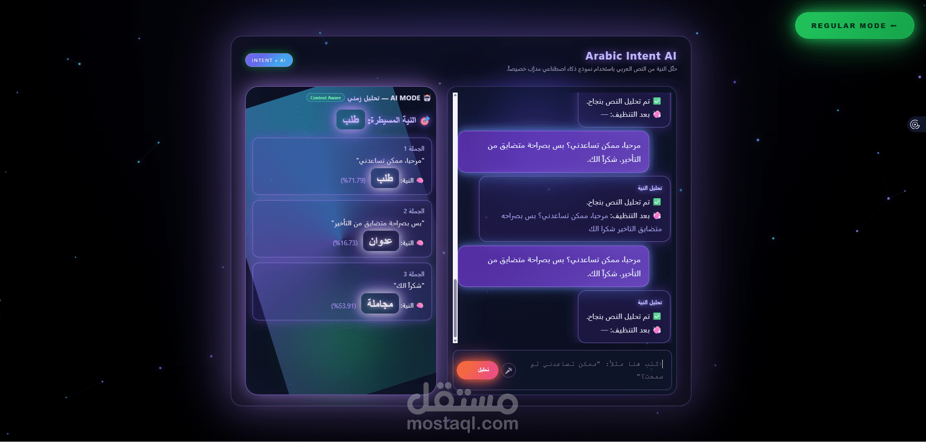 Arabic Intent Analysis System – AI & NLP