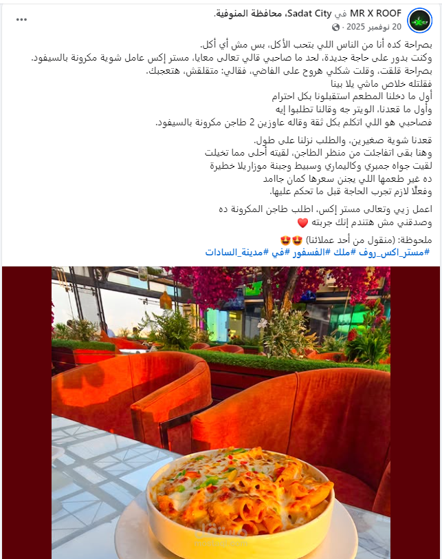 بوستات فيس بوك