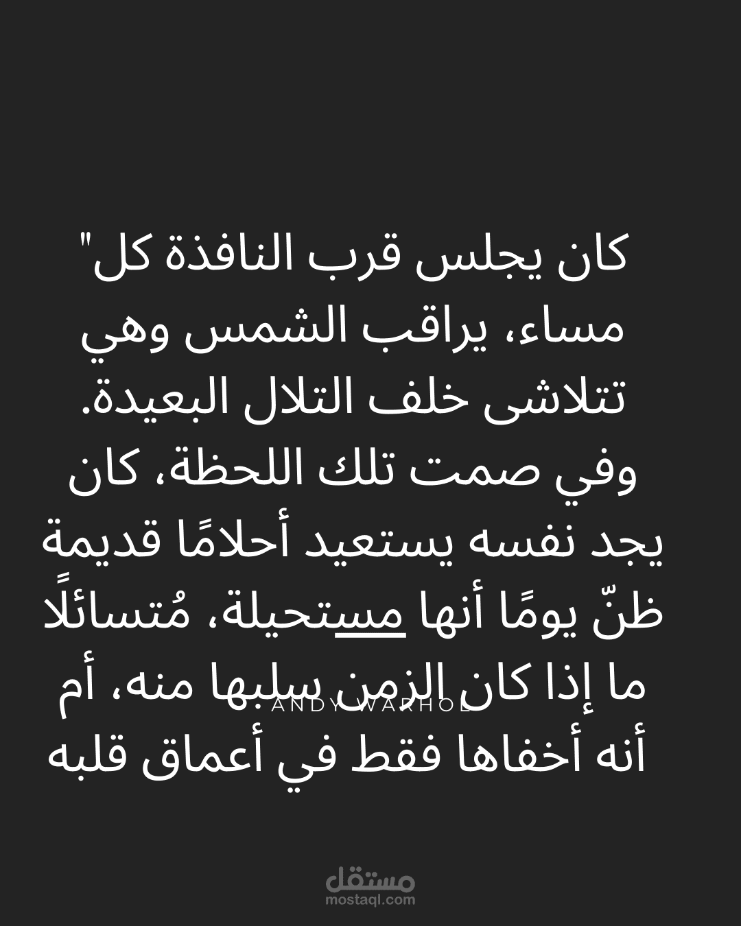 نموذج أدبي