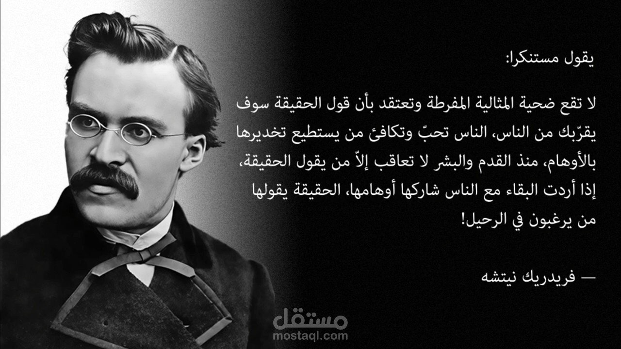 نص أدبي فلسفي