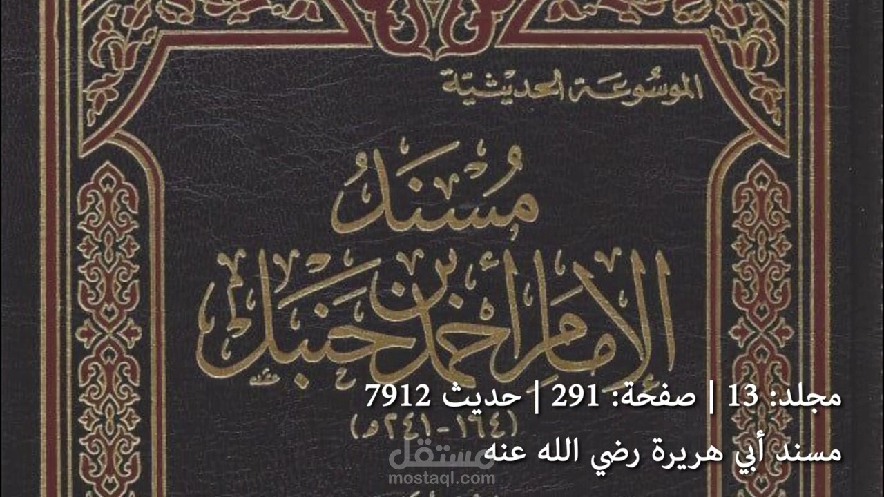 نص أدبي ديني