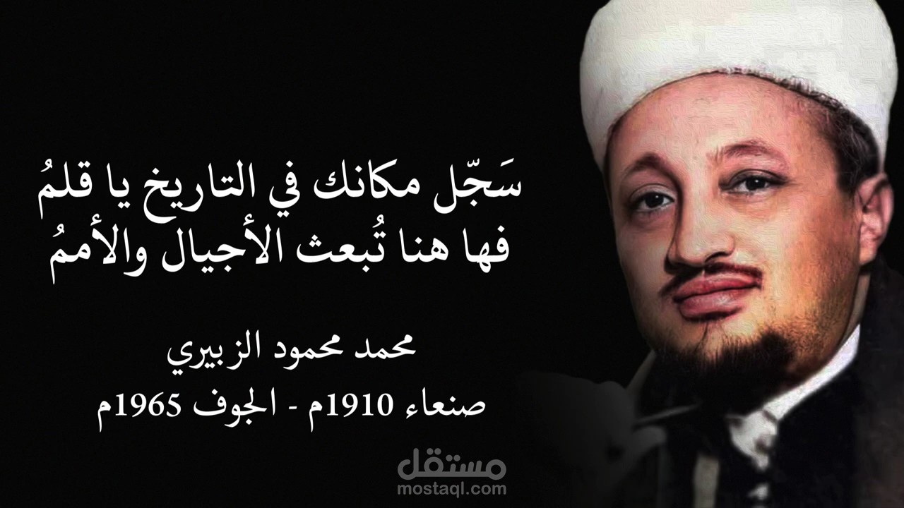 نص أدبي شعري