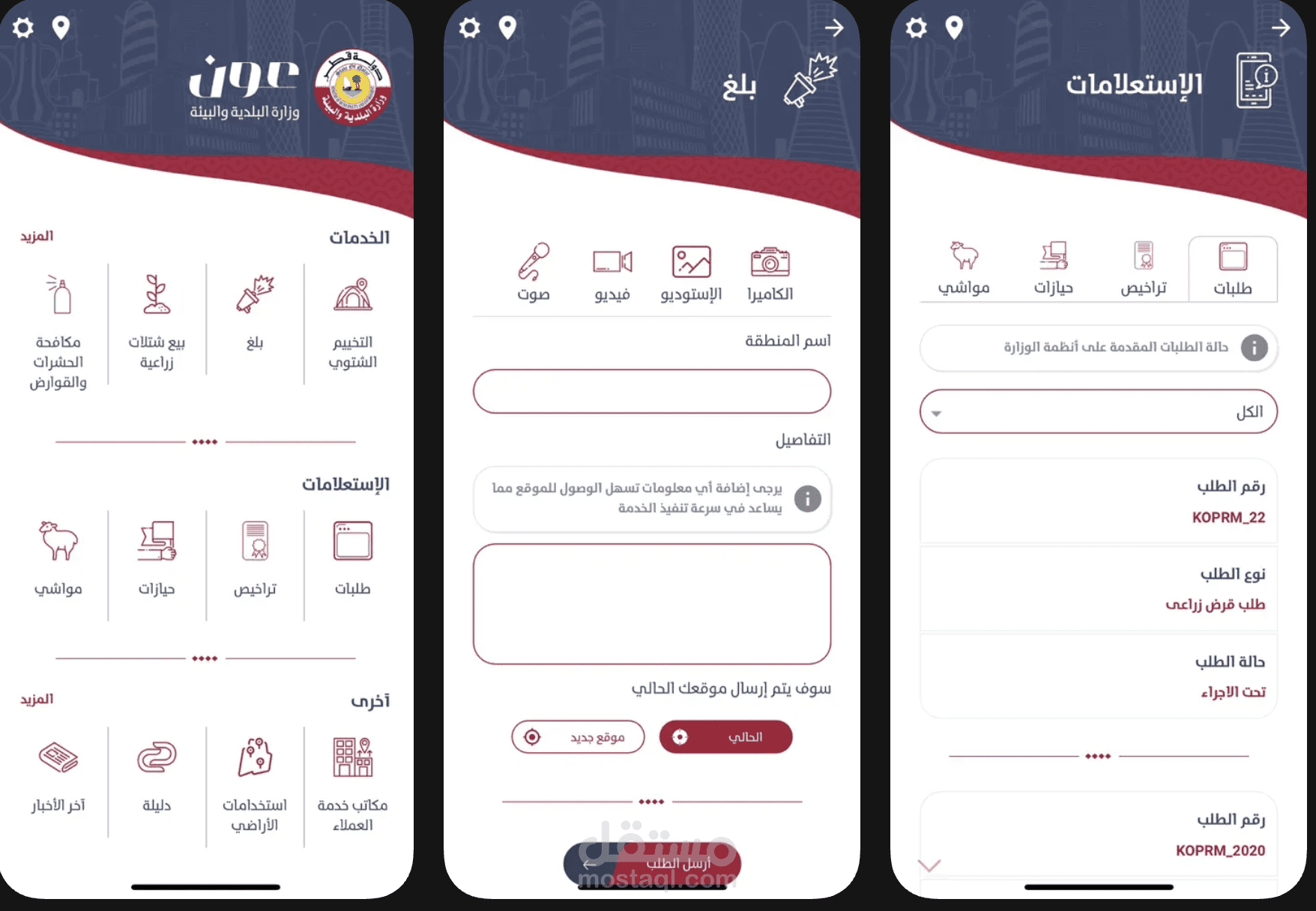 Senior Software Engineer (React & React Native)