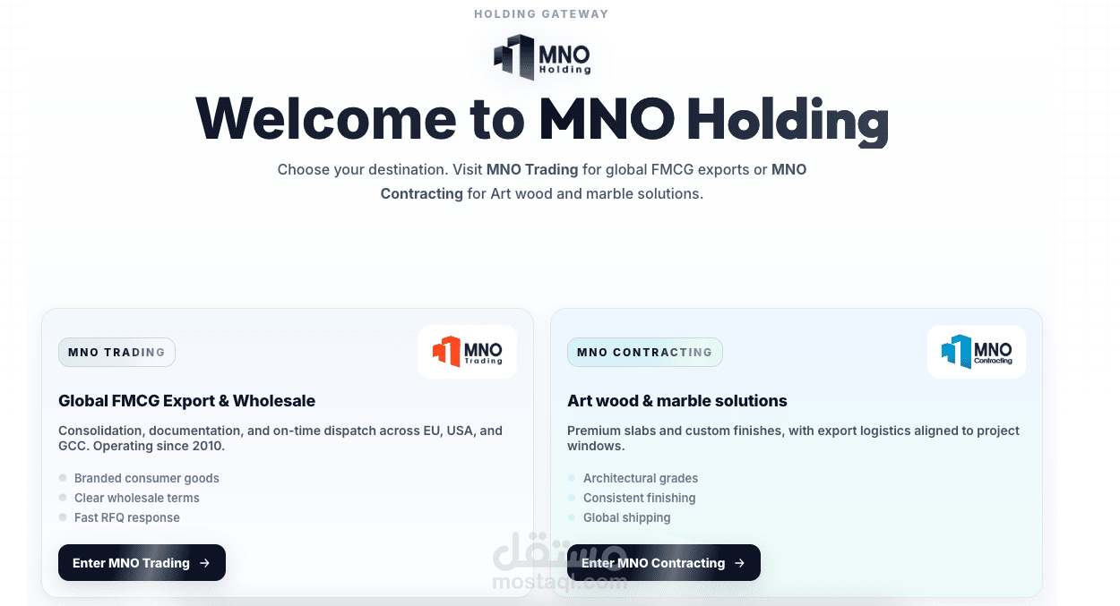 MNO Holding — موقع شركة تجارة وشركة مواد بناء