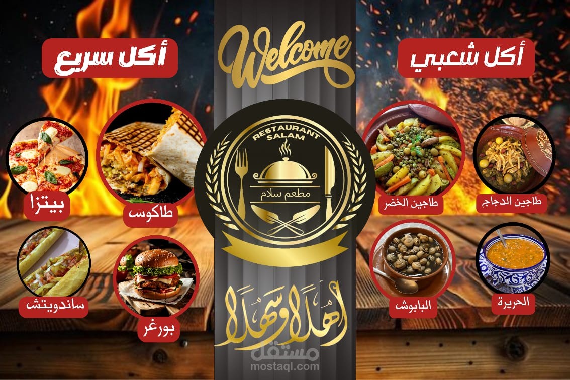 تصاميم اعلانية