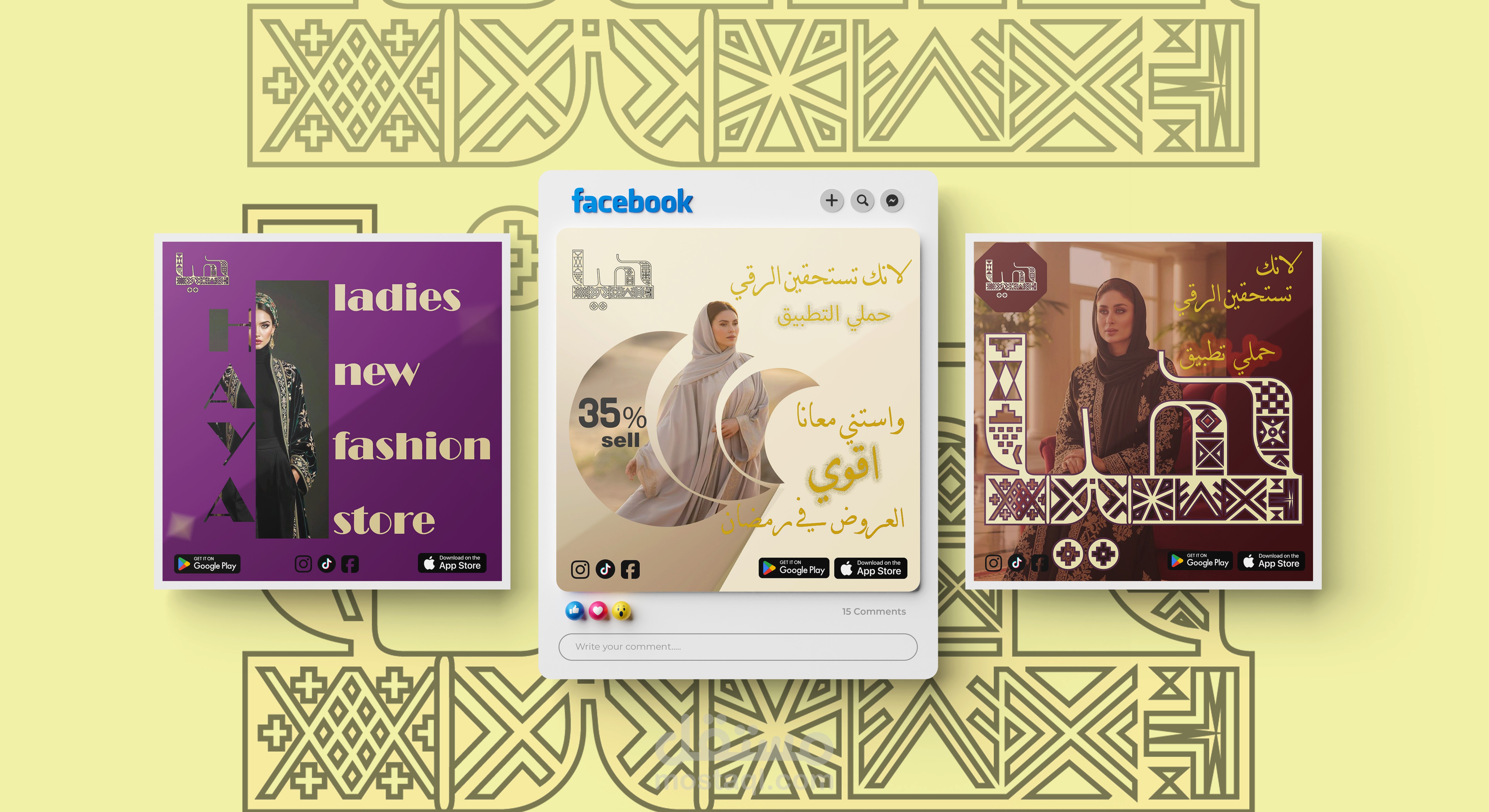 اعلانات سوشيال ميديا