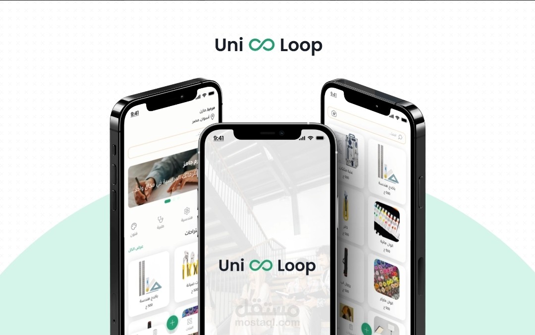 تصميم تطبيق-Mobile application